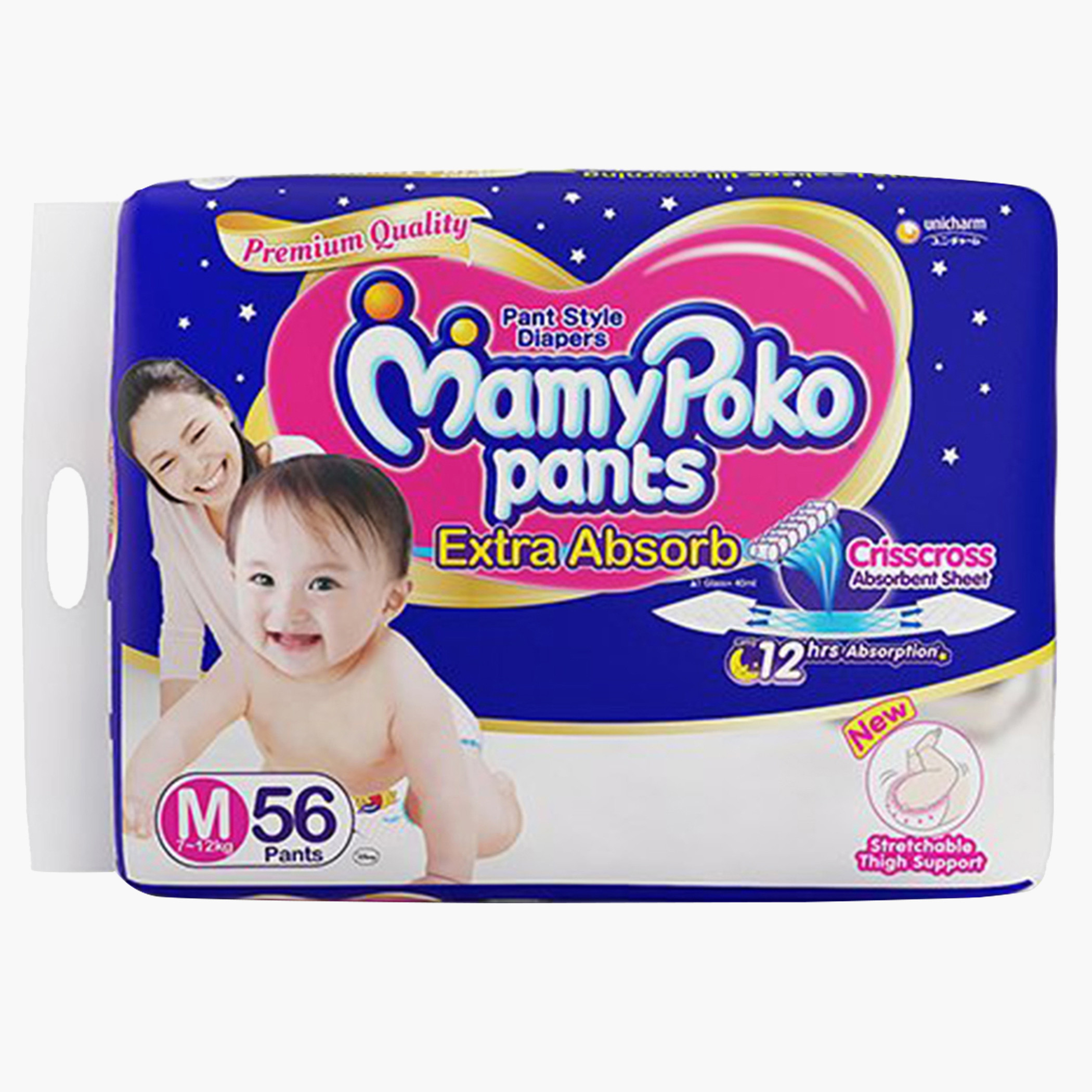 Mammy poko pants, Babies & Kids, Bathing & Changing, Diapers & Baby Wipes  on Carousell